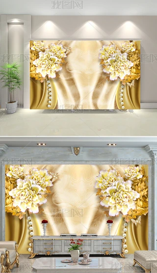 3D錚