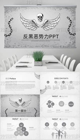 У@ڐӑBPPT⺬PS