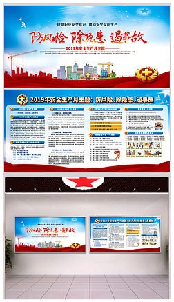 2019ȫa(chn)}չ