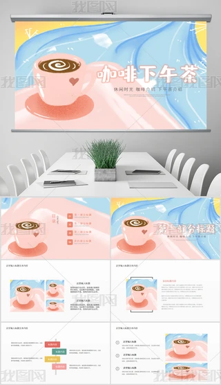eζc迧ȽBPPTģ