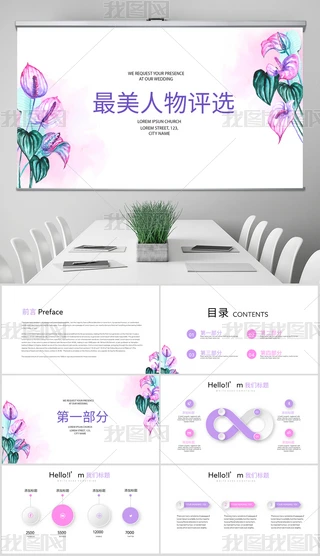 u(png)x(dng)B(ti)PPT⺬PS