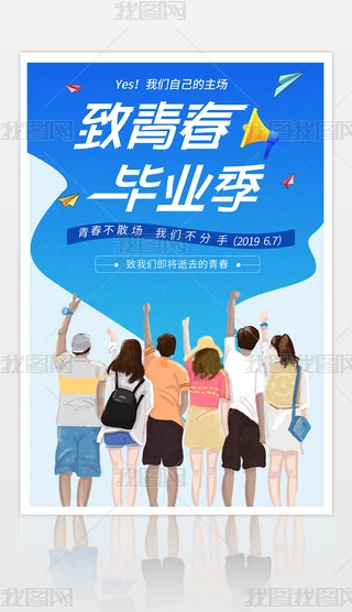 2019{(ln)ɫഺI(y)(bo)O(sh)Ӌ(j)