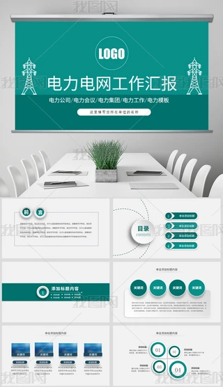 PPT-늾W