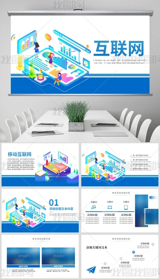 PPT-WjƼ