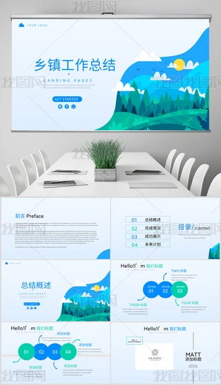 Сl(xing)(zhn)Y(ji)ͨPPT(dng)B(ti)ģ溬PS