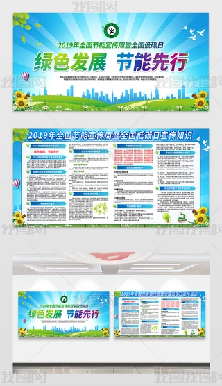 2019(ji)ȫ(gu)̼ճ(dng)չ