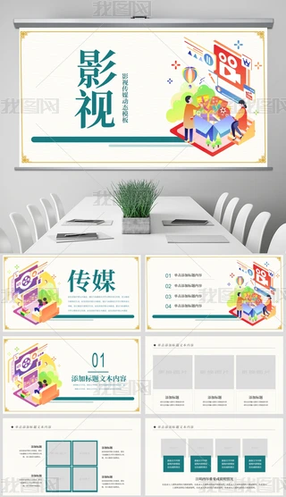 宋ӰҕýӰzӰˇgzCzӰPPT