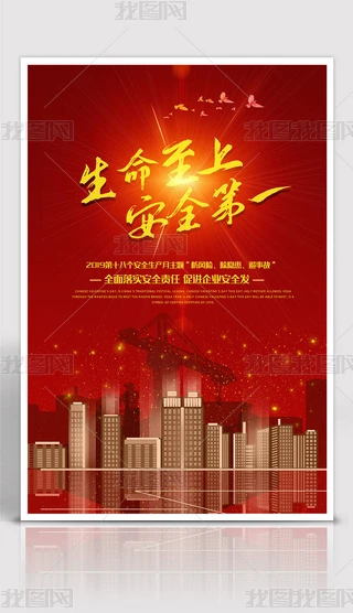 ȫa(chn)ȫʩ(bo)