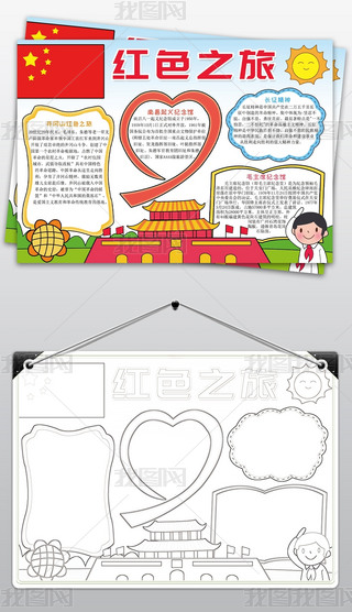 tɫ֮С(bo)΅^Ց(zhn)ֳ(bo)