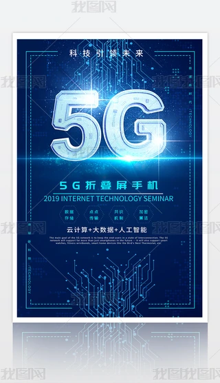 {(ln)ɫƼ(lin)W(wng)5Gr(sh)չ