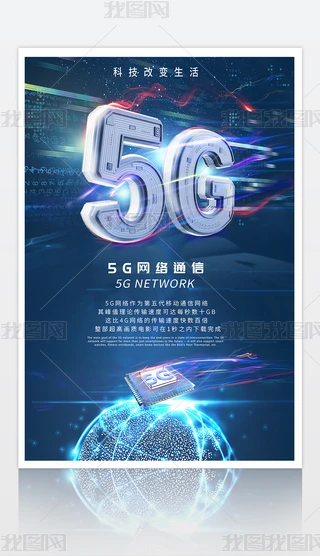 {(ln)ɫƼ(lin)W(wng)5Gr(sh)չ