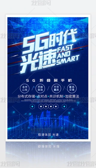 {(ln)ɫƼ(lin)W(wng)5Gr(sh)չ