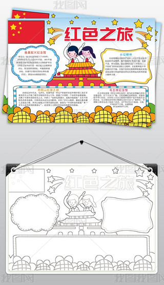 tɫ֮΅^Ց(zhn)ֳС(bo)