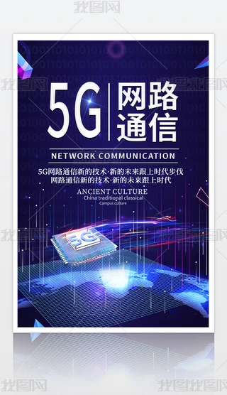 {(ln)ɫƼ(lin)W(wng)5Gr(sh)չ