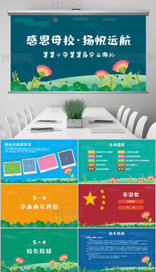 СW(xu)I(y)Ypptģ҂I(y)(lin)g