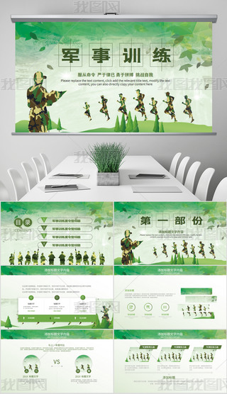 ܊Ӗ(xn)Iك옷չӖ(xn)PPT