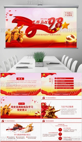 cףh98xĚv̲ӛʹhnPPT