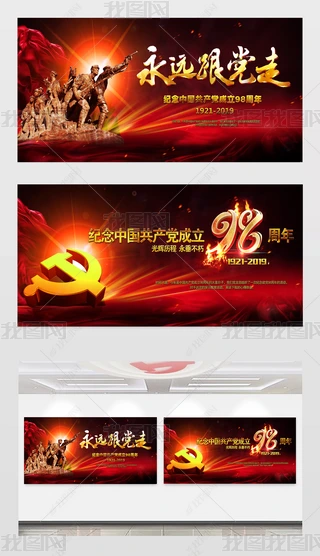 һh98ˇݳ(hu)_(ti)O(sh)Ӌ(j)