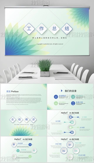 {ɫС΢wY(ji)ͨPPTӑB(ti)ģ溬PS