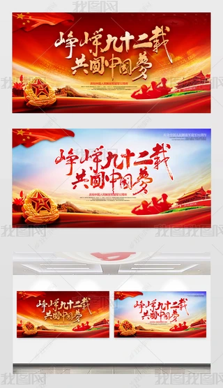 hһ܊(ji)܊92չO(sh)Ӌ(j)