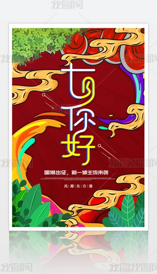 Ї(gu)L(fng)(gu)L(fng)V溣(bo)