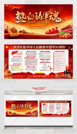 hһ܊(ji)܊92չO(sh)Ӌ(j)