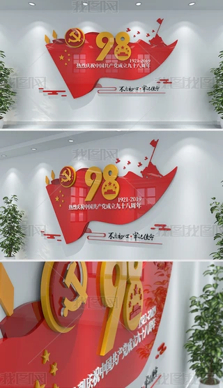 tɫ߶h֧h98hĻO(sh)Ӌ(j)