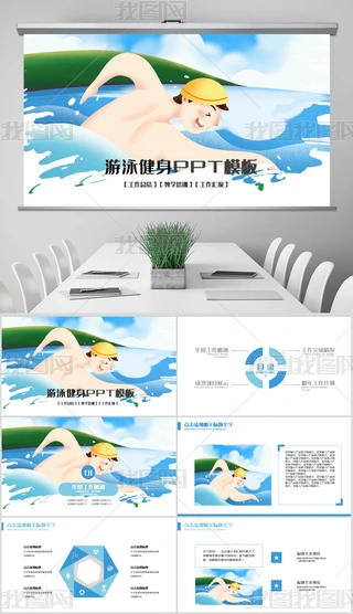 w\PPT