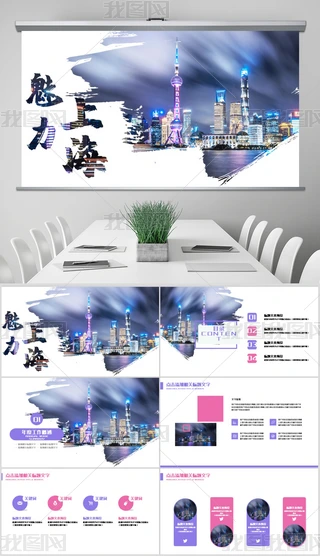 ϺӡϺĻ|PPTģ