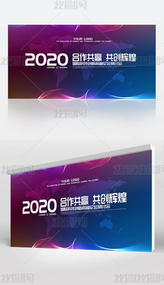 2020IKYô_D
