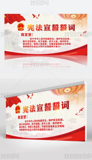 2019°摗~hչPSDģ