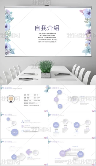 ˺vPPTλƸI(y)Ҏ(gu)PPTģ⺬PS