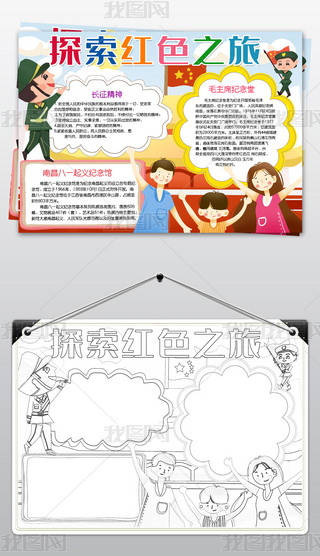 ps̽tɫ֮С(bo)΅^Ց(zhn)ֳС(bo)ز