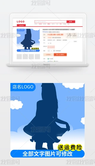 Ԍ؈ļ{ɫͯbDֱͨ܇PSDģ