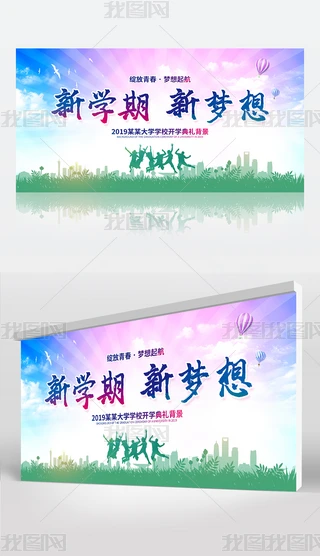 2019W_WYչ屳PSDģ