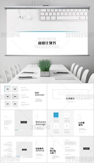 PPT-I(y)(chung)I(y)Y