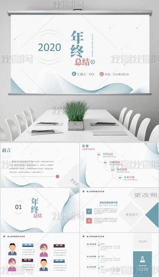 2020⹤RӋKY(ji)ppt