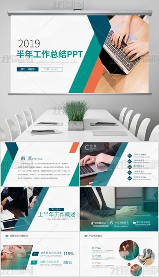 2022깤Y(ji)ppt
