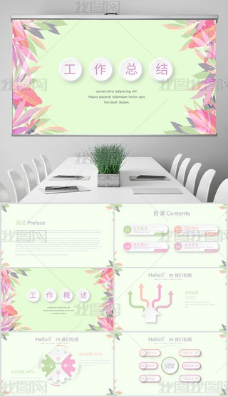 LС΢wYͨPPTӑBģ溬PS