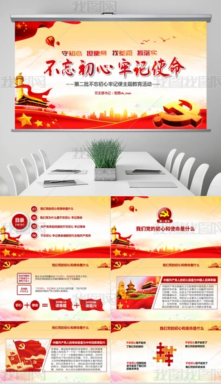 ڶӛʹ}PPT