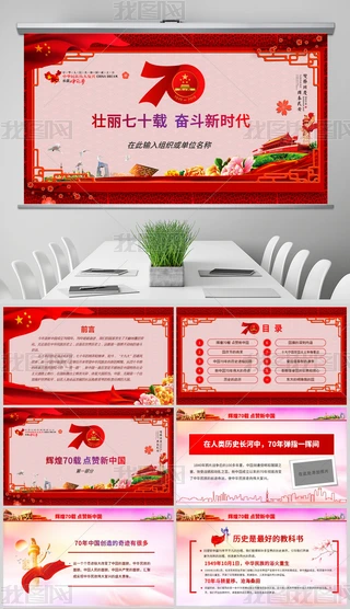 2019cЇ70v̊^^M(jn)hhhn