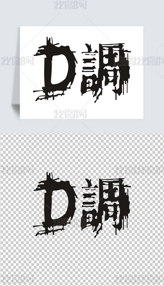 {ЦTӡDDCDRʸD