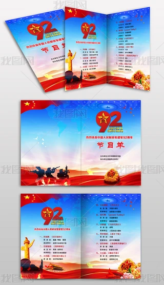 һ܊(ji)92(hu)(ji)Ŀ