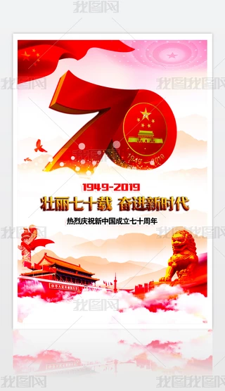 (chung)tɫcףЇ70c(ji)չpsdģ