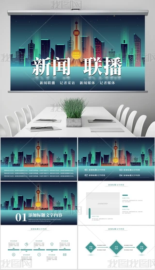 Ӱҕýýw-PPT