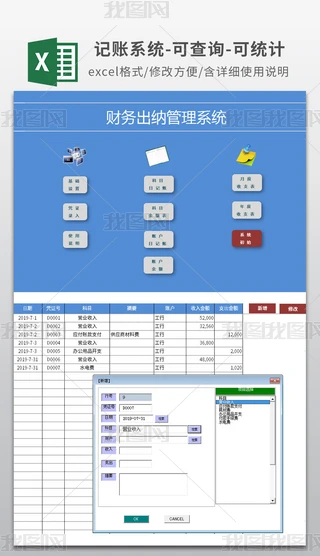 EXCELؔՈ