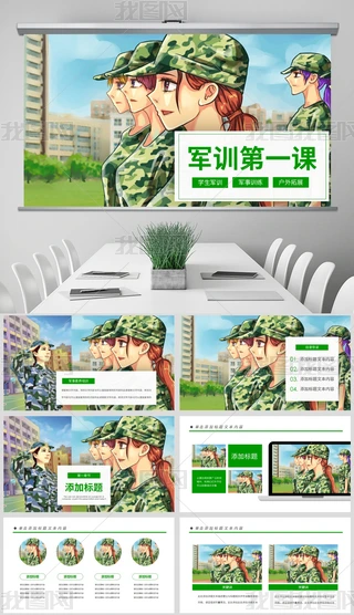 GɫW(xu)܊Ӗ(xn)һnPPTģ
