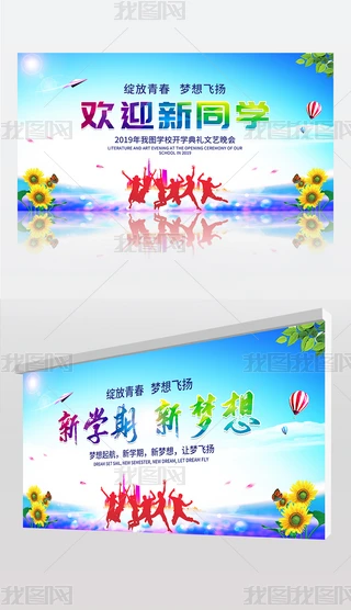 k2019W_WYչ