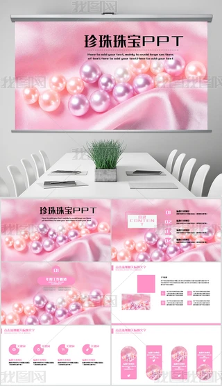ۼtΨ錚錚PPTģ