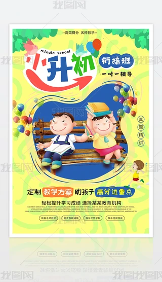 (jin)sͨСӖ(xn)N(bo)